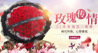 辽宁盘锦盘山县鲜花速递